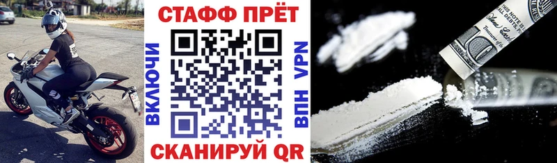 Наркота Саров КОКАИН  МЕФ  omg как войти  Конопля  АМФЕТАМИН  Гашиш  Alpha-PVP 