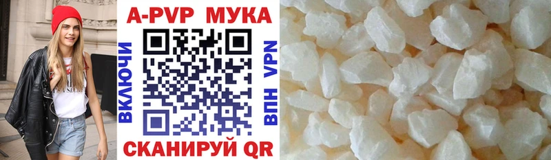 APVP кристаллы  Саров 