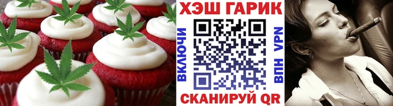 гидра онион  Саров  Еда ТГК конопля 