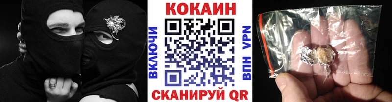 Кокаин 99%  Саров 