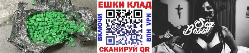 ЭКСТАЗИ 280 MDMA  mega зеркало  Саров 