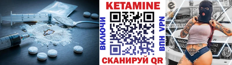 цена   Саров  КЕТАМИН ketamine 