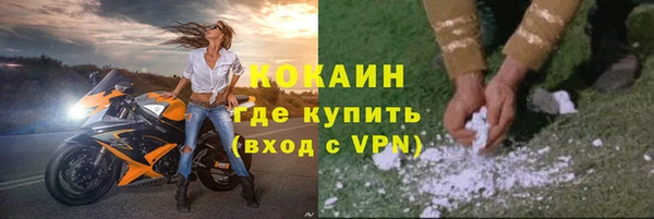 мефедрон VHQ Алзамай