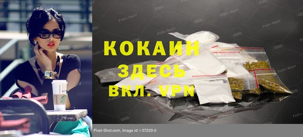 мефедрон VHQ Алзамай
