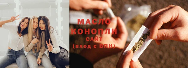 COCAINE Елабуга