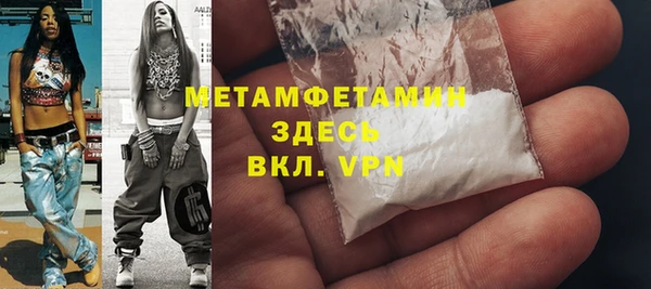 мефедрон VHQ Алзамай