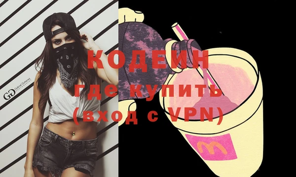 кокаин перу Елизово