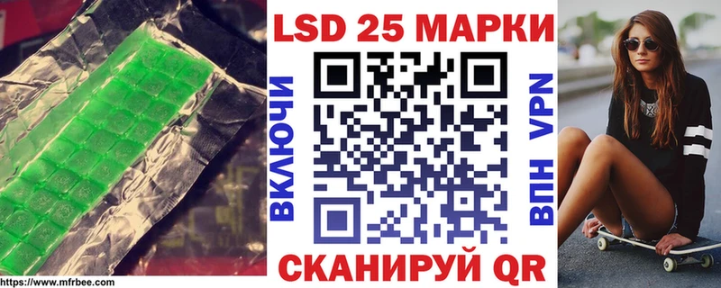 Лсд 25 экстази ecstasy Саров