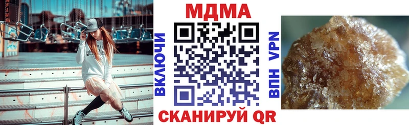 MDMA молли  Саров 
