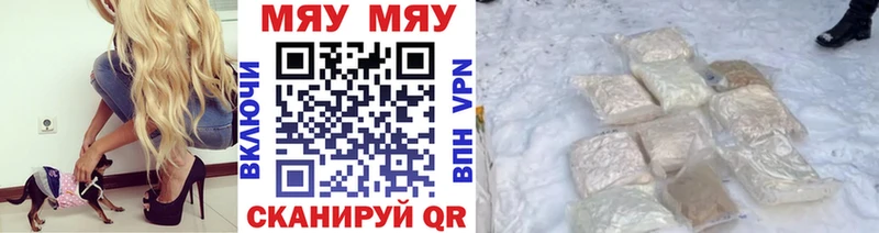 МЕФ мука  дарк нет Telegram  Саров 