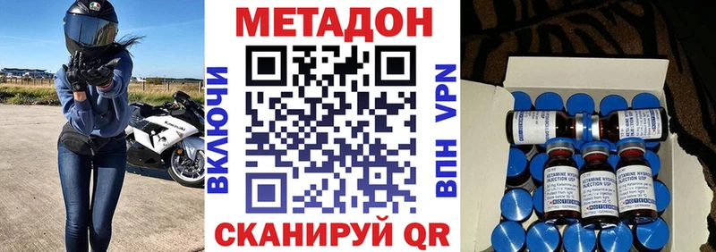 МЕТАДОН белоснежный кракен ССЫЛКА Саров
