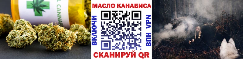 цена Саров ТГК THC oil